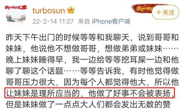 孙俪10岁儿子出现心理问题,一段话让不少爸妈陷入沉