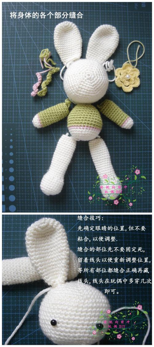 大耳朵兔兔钩织方法