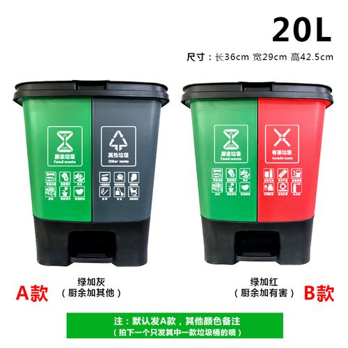 dxbg双桶垃圾分类垃圾桶带盖大号干湿家用脚踏商用餐厅公共场合可回收