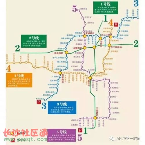 合肥地铁2号线列车今天交付 "蓝精灵"曝光!