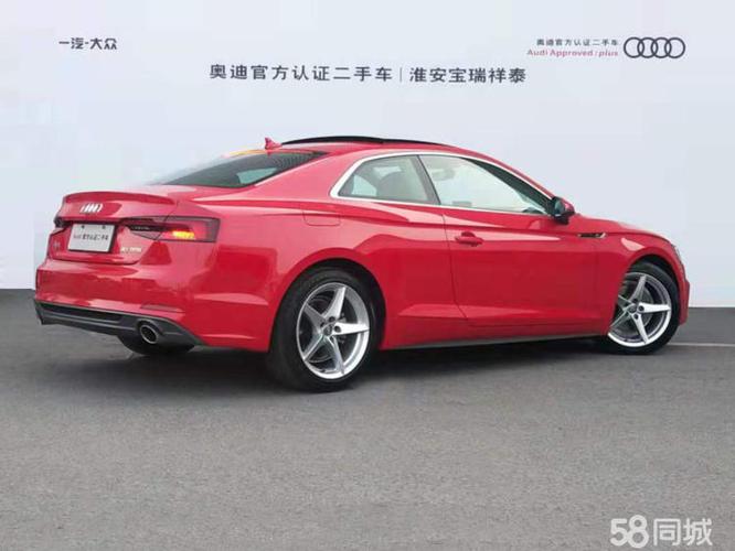 【淮安市】奥迪a5双门 2017款 coupe 40 tfsi 时尚型