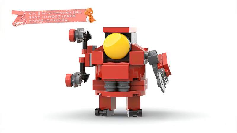 乐高积木moc环太平洋暴风赤红拼搭教程