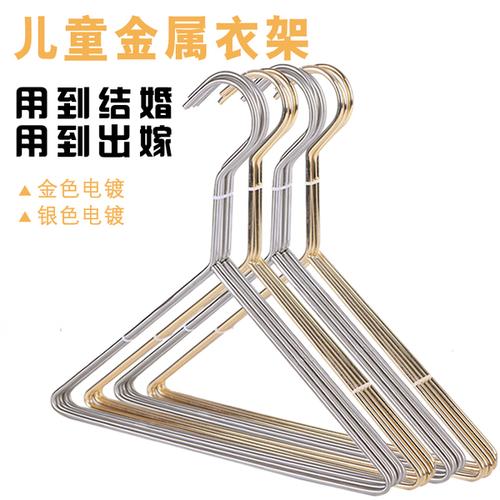 购客ins北欧金色三角形儿童衣架服装 店金属金色长钩子衣架童装 专用