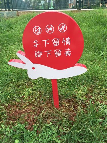 玉龙花园草地上竖排宣传标语