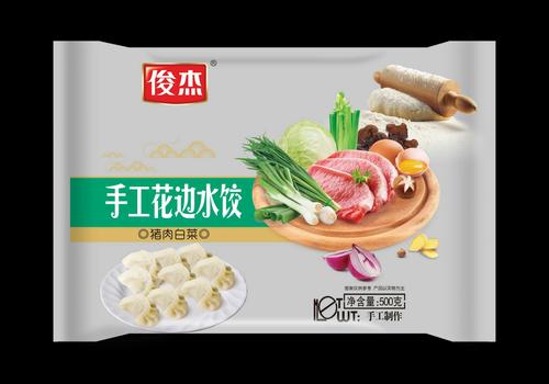 俊杰水饺