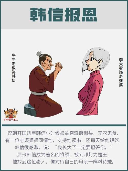 十个小故事让你明白,诚信到底有多重要