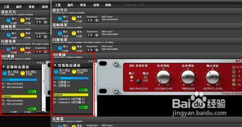 客所思机架如何调试喊麦效果(针对客所思pk-3)