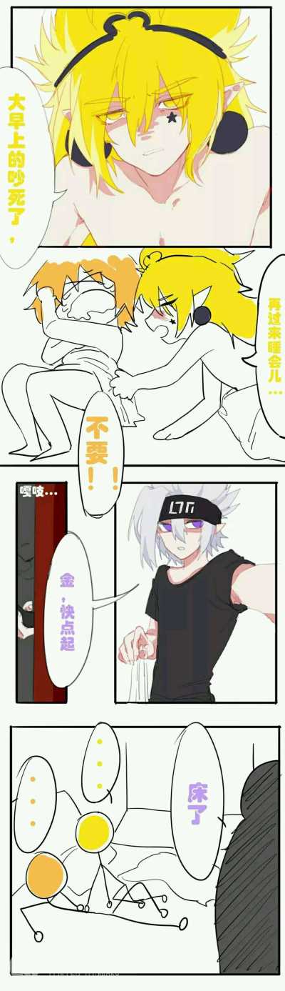 凹凸世界嘉德罗斯