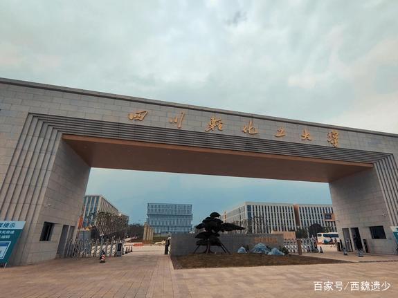 的就不讲了,最近连续两次获得国家"中西部高校基础能力建设工程"项目