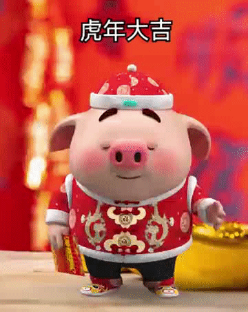 表情包##2022年的第一杯奶茶