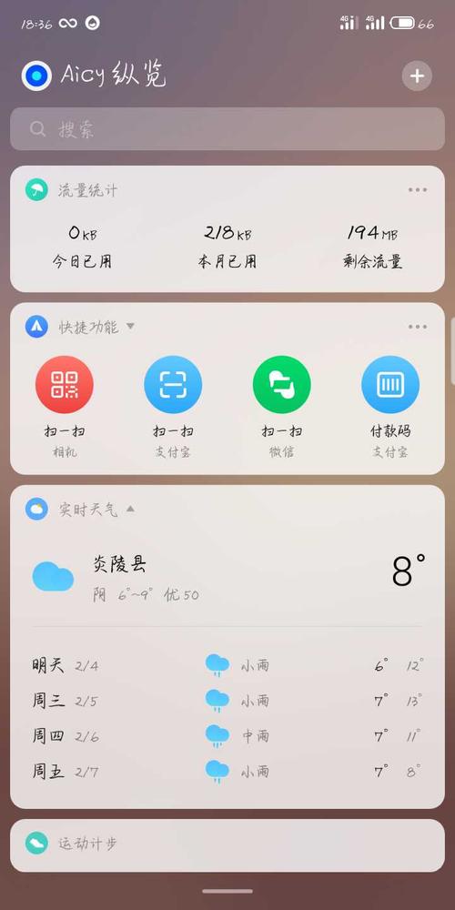 miui,flyme,emui系统哪个好?