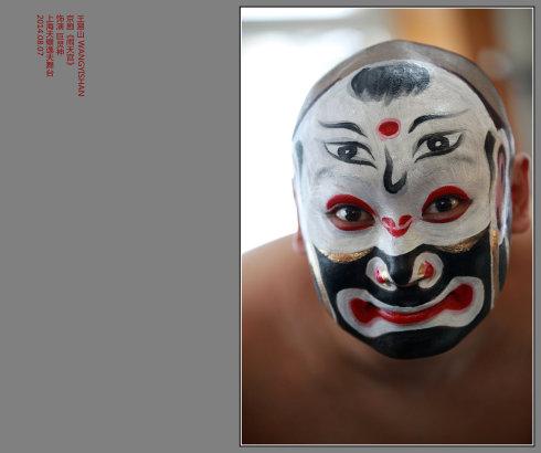 这次京剧《闹天宫》演了六场,每场巨灵神的脸谱都不一样的.