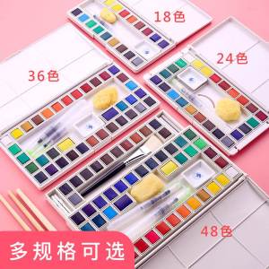 48色水彩颜料马利图片