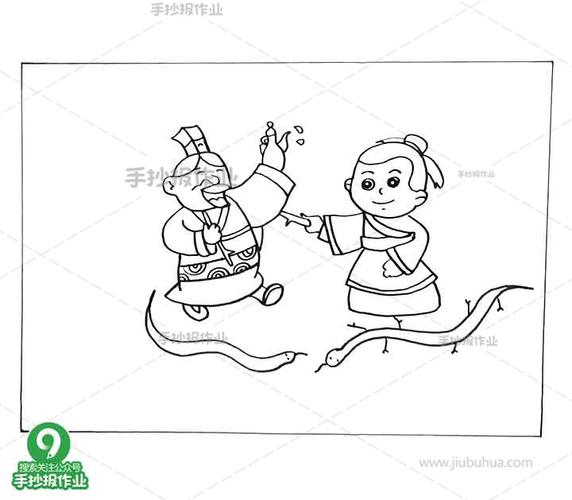 画蛇添足卡通画