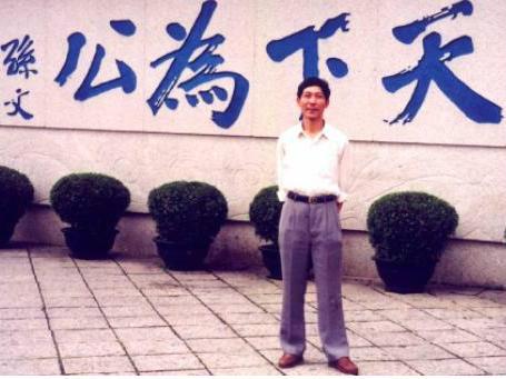 顾文勋