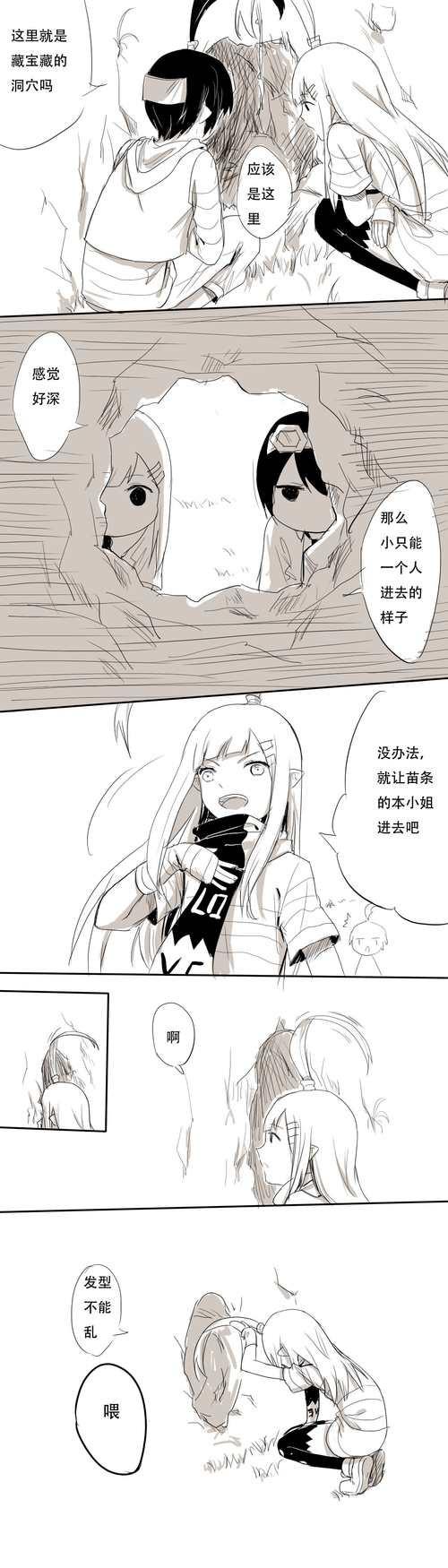 嘻嘻嘻嘻 很喜欢此图片        无 很喜欢此图片        硝酸银银银