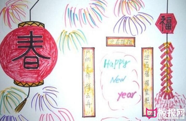 春节手抄报版面设计图,喜迎新春