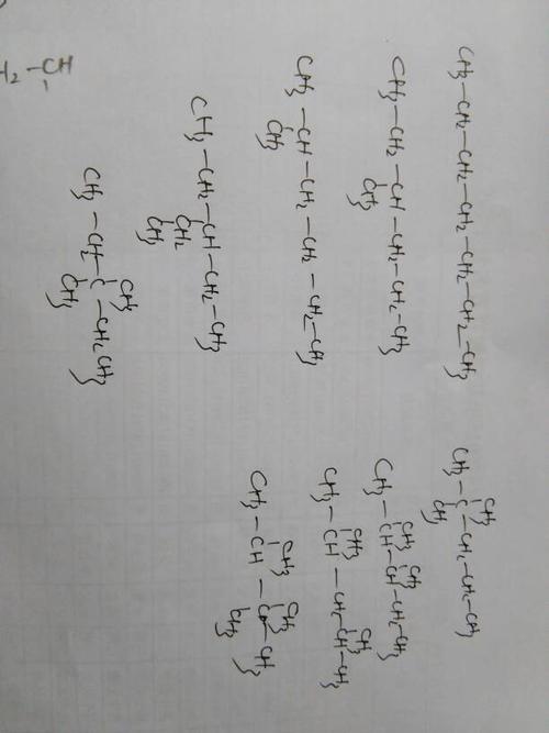 写出庚烷的同分异构体,9种!