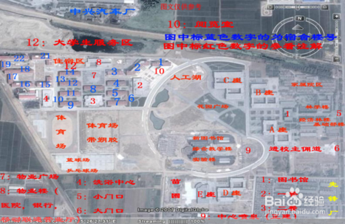 【新生指南】河北农业大学(西校区)熟悉环境篇