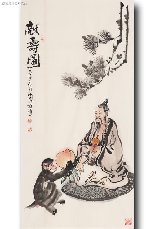 刘兆鸿作品《天官赐福》 "今风古韵"中国画作品展 刘兆鸿作品《灵猴献
