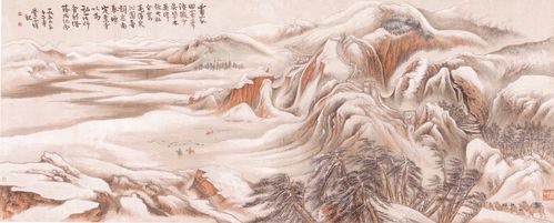 包邮陆俨少山水画沁园沁园春春雪词意意图书法大好河山国画