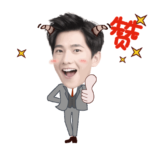 杨洋gif动态表情包大全因吹斯听