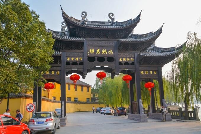 慈溪 鸣鹤古镇 金仙禅寺 上林湖越窑遗址