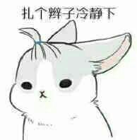 呜呜(源氏)表情包 - 表情图