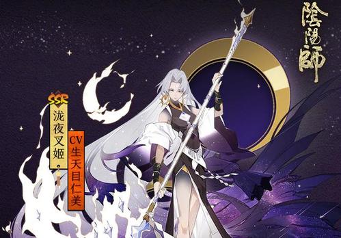 阴阳师ssr泷夜叉姬技能解读:手动换buff 大天狗和妖刀