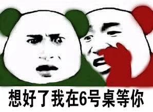 小黑屋那老头是不是骗子,大家怎么看啊?(理性讨.