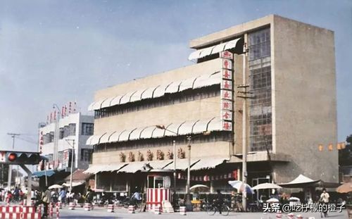 90年代的曹县,位于跃进塔南邻路东的曹县五金交电公司营业楼.