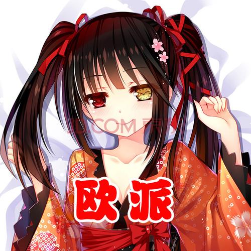 尚萌现货等身抱枕专用义乳二次元 动漫仿真胸3d立体御姐周边 圆形大号