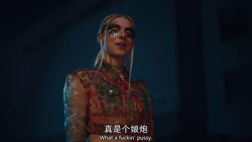 美剧 euphoria 迷醉/亢奋 第一季  第八集