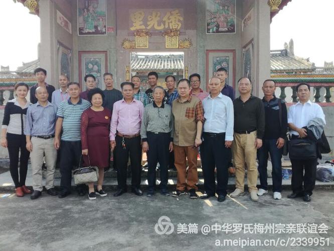 丰顺汤南镇罗安公祭祀典礼