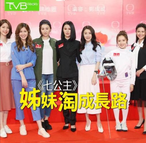 李佳芯再被换角!黄翠如成《七公主》主角,肉烂在有线帮自家锅里