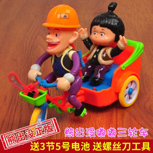 熊出没玩具车_正版熊出没玩具车光头强嘟嘟电动三轮车熊大熊二骑