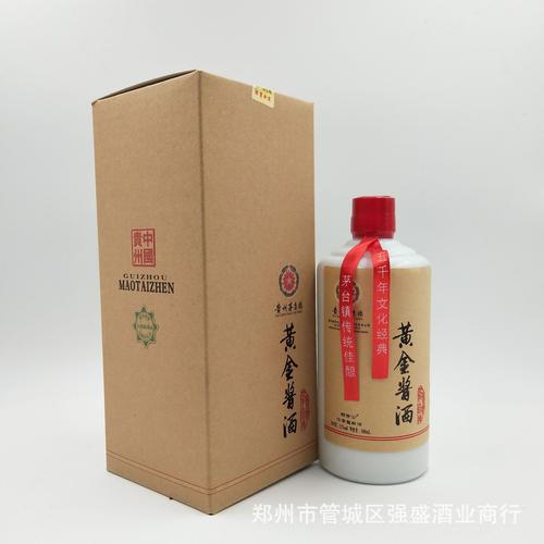 厂价直销 贵州茅台镇赖世公黄金酱 白酒 木箱礼盒装 整箱价优