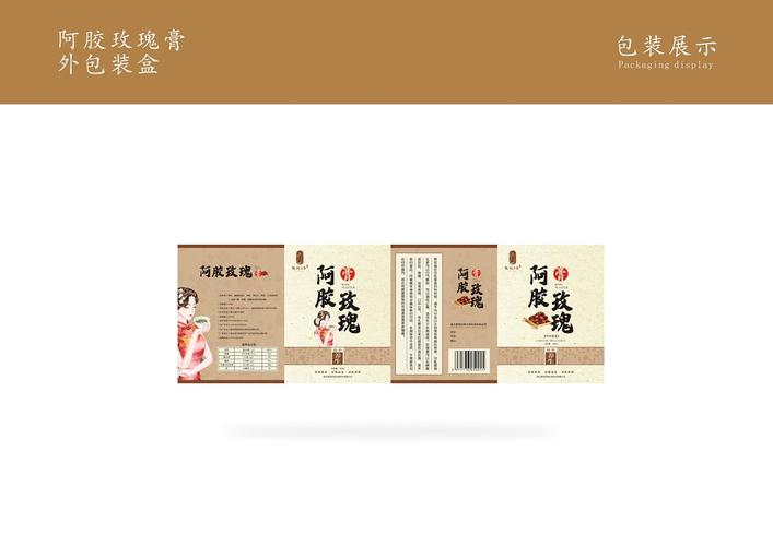 中药logo,包装盒,瓶贴