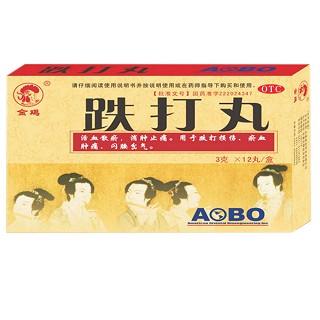 跌打丸金鸡