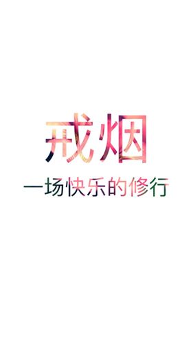 这个是我的手机壁纸,微信相册封面,等等.你喜欢的话也可以用.