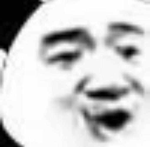 表情包:令人一看就觉得很憨批的熊猫头表情包