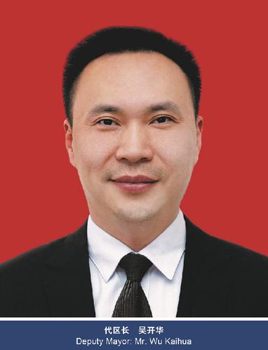 吴开华