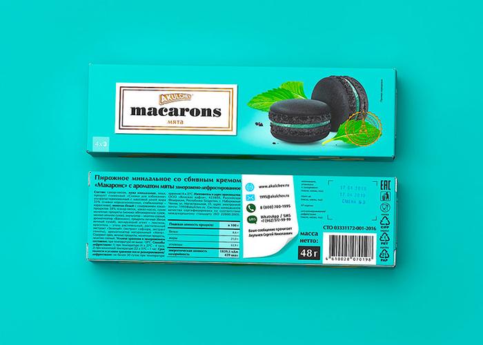 色彩鲜艳的马卡龙包装设计