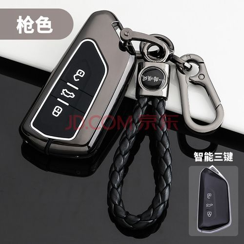 大众途昂汽车钥匙扣适用2021款钥匙套专用21款途昂x金属车保护壳扣