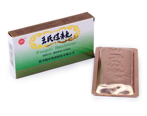 2 王氏保赤丸成分说明