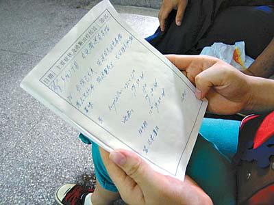 病历上写着"掏出见纱布"的字样.