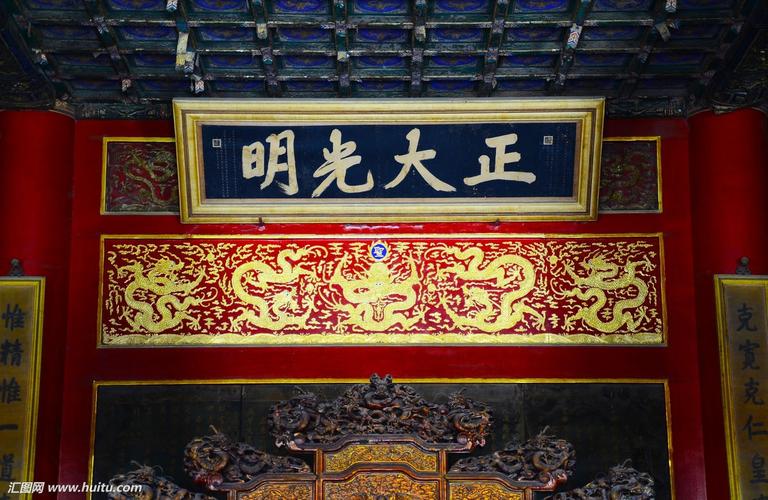 康熙王朝正大光明殿