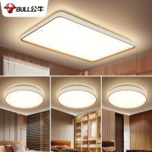 公牛led吸顶灯客厅卧室灯全屋灯具套餐 三色调光108w现代简约新中式