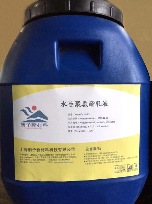 首页 供应信息 化工 胶粘剂 聚氨酯胶 > 水性聚氨酯乳液   4年 所属