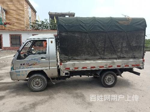 【搞定了!】0.6小货车